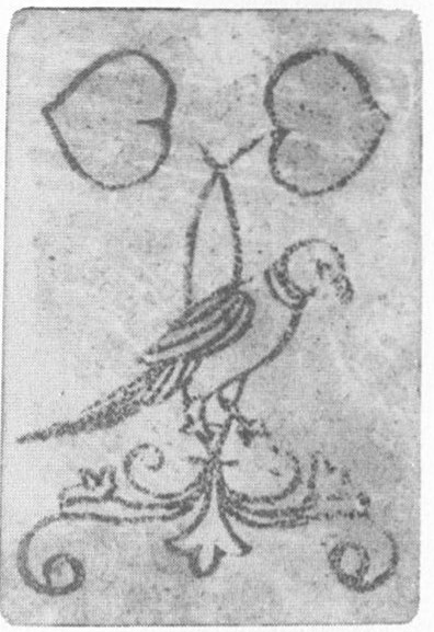 Datei:SPKW-Q15118-Cary Collection 3-page 0357-06-dt-eichel-daus.jpg