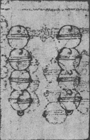 Datei:SPKW-Q15335-GER sheet 232-k11-GER sheet 232-dt-schellen-8.jpg