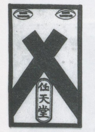 Datei:SPKW-Q3732-t129-pic 2026-09-12 164035-r-z2-s1-einzelkarte.jpg