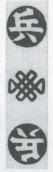 Datei:SPKW-Q3889-t244-pic 2026-09-12 164753-l-z4-s7-einzelkarte.jpg