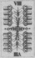 Datei:SPKW-Q13842-AUS sheet 64-k02-AUS sheet 64-dt-eichel-8.jpg
