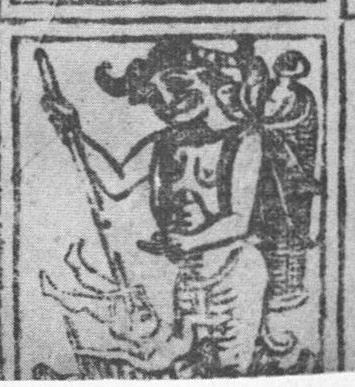 Datei:SPKW-Q15635-Cary Collection 4-page 0320-13-tarock-15.jpg