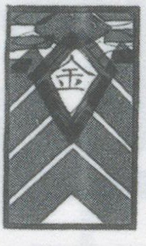 Datei:SPKW-Q3725-t123-pic 2026-09-12 164009-r-z4-s5-einzelkarte.jpg