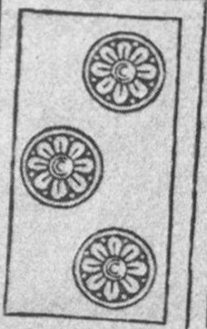 Datei:SPKW-Q15634-Cary Collection 4-page 0309-07-es-muenze-3.jpg
