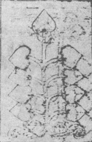 Datei:SPKW-Q15335-GER sheet 232-k05-GER sheet 232-einzelkarte.jpg
