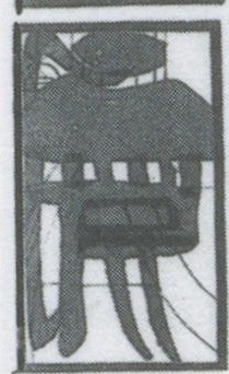 Datei:SPKW-Q3725-t123-pic 2026-09-12 164009-r-z2-s1-einzelkarte.jpg