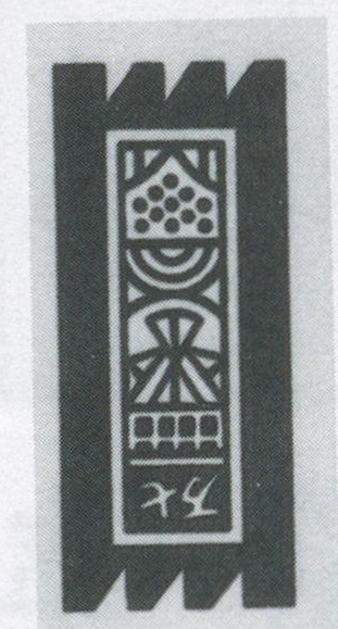 Datei:SPKW-Q3887-t243-pic 2026-09-12 164744-r-z3-s1-einzelkarte.jpg