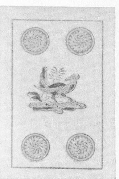 Datei:SPKW-Q15810-Cary Collection 4-page 0110-17-es-muenze-4.jpg