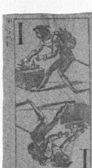 Datei:SPKW-Q13774-Cary Collection 4-page 0236-01-tarock-1.jpg