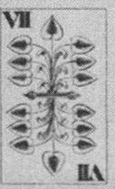 Datei:SPKW-Q13843-AUS sheet 65-k06-AUS sheet 65-dt-gruen-7.jpg