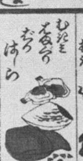 Datei:SPKW-Q15712-Cary Collection 4-page 0312-03-einzelkarte.jpg