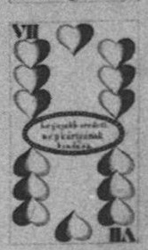 Datei:SPKW-Q15444-Cary Collection 4-page 0304-56-dt-herz-7.jpg