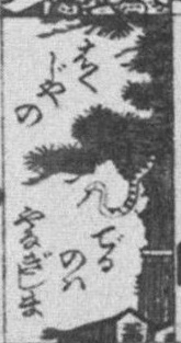 Datei:SPKW-Q15712-Cary Collection 4-page 0312-19-einzelkarte.jpg