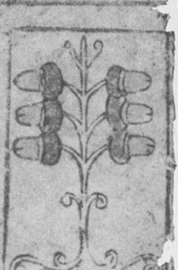Datei:SPKW-Q15336-Cary Collection 4-page 0282-12-dt-eichel-6.jpg