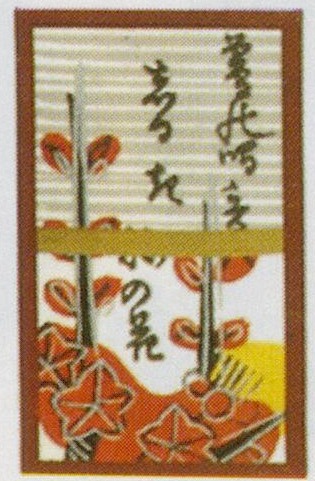 Datei:SPKW-Q3891-t052-pic 2026-09-12 163525-l-z4-s3-einzelkarte.jpg