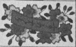 Datei:SPKW-Q15711-JAP sheet 290-k23-JAP sheet 290-einzelkarte.jpg