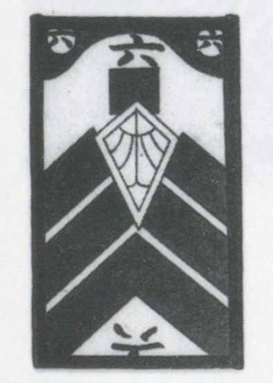 Datei:SPKW-Q3732-t129-pic 2026-09-12 164035-r-z6-s1-einzelkarte.jpg