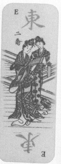 Datei:SPKW-Q14686-Cary Collection 3-page 0245-07-einzelkarte.jpg