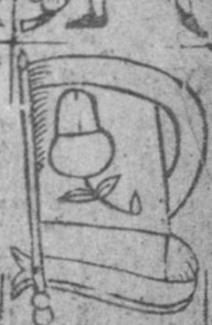Datei:SPKW-Q15352-Cary Collection 4-page 0289-05-einzelkarte.jpg