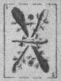 Datei:SPKW-Q15873-SPA sheet 299-k42-SPA sheet 299-es-stab-5.jpg