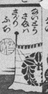 Datei:SPKW-Q15712-Cary Collection 4-page 0312-05-einzelkarte.jpg