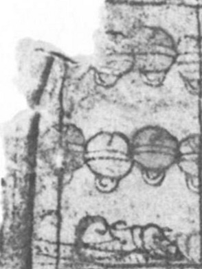 Datei:SPKW-Q15347-GER sheet 245-k01-GER sheet 244-einzelkarte.jpg