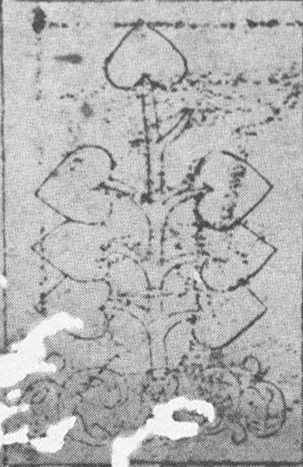 Datei:SPKW-Q15335-GER sheet 232-k15-GER sheet 232-einzelkarte.jpg