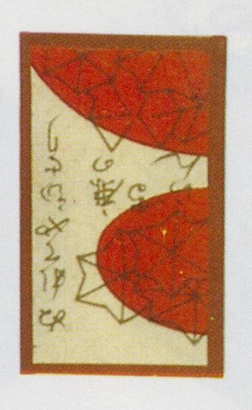 Datei:SPKW-Q3891-t052-pic 2026-09-12 163525-l-z3-s3-einzelkarte.jpg