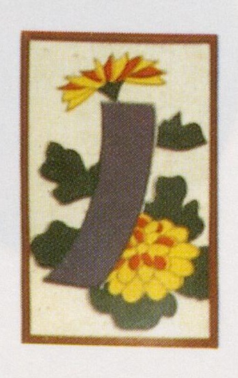 Datei:SPKW-Q3891-t052-pic 2026-09-12 163525-l-z5-s4-einzelkarte.jpg
