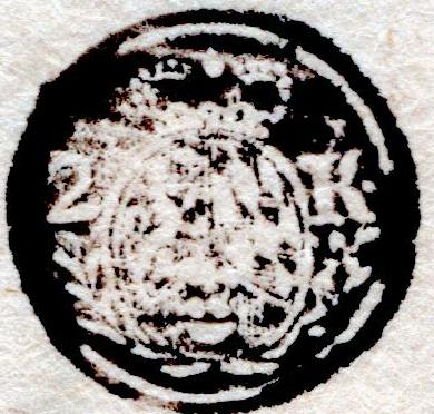Datei:SPKW-Stempel-Kurbayern-2Kr-1800-1805.jpg