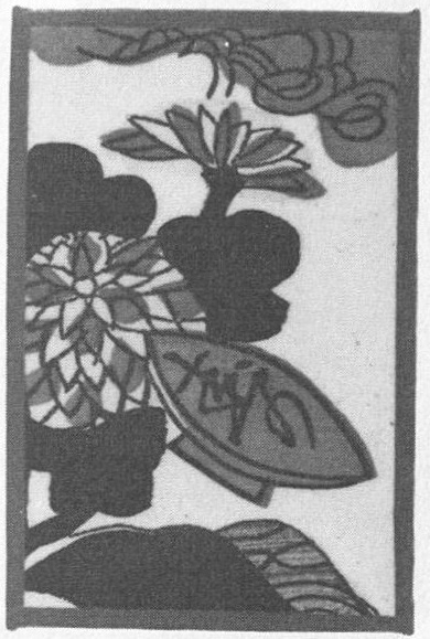 Datei:SPKW-Q15676-Cary Collection 4-page 0078-11-einzelkarte.jpg