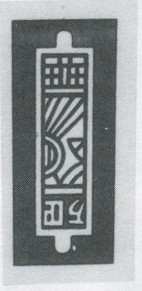 Datei:SPKW-Q3887-t243-pic 2026-09-12 164744-r-z3-s4-einzelkarte.jpg