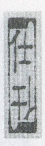 Datei:SPKW-Q3889-t244-pic 2026-09-12 164753-l-z1-s2-einzelkarte.jpg