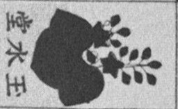 Datei:SPKW-Q15711-JAP sheet 290-k27-JAP sheet 290-einzelkarte.jpg