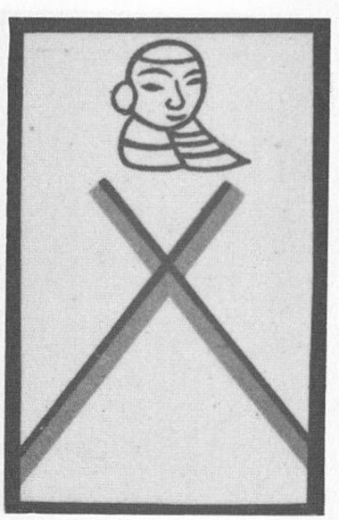 Datei:SPKW-Q15645-Cary Collection 4-page 0071-09-einzelkarte.jpg