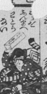 Datei:SPKW-Q15712-Cary Collection 4-page 0312-06-einzelkarte.jpg