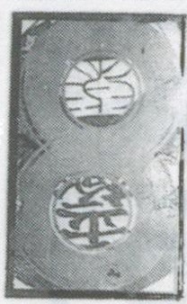 Datei:SPKW-Q3725-t123-pic 2026-09-12 164009-r-z3-s11-einzelkarte.jpg