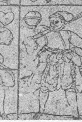 Datei:SPKW-Q13805-Cary Collection 4-page 0216-14-einzelkarte.jpg