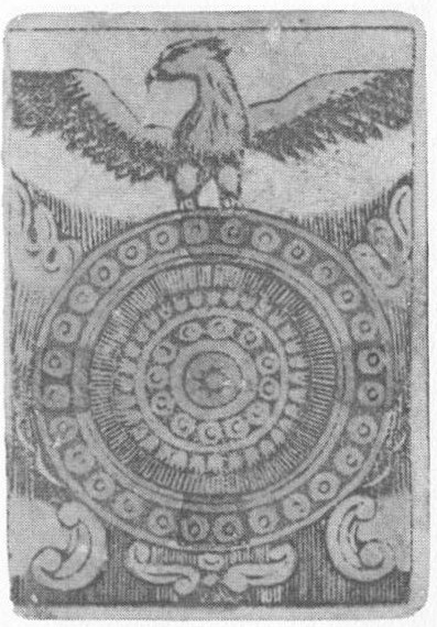 Datei:SPKW-Q14353-Cary Collection 3-page 0188-05-es-muenze-1.jpg