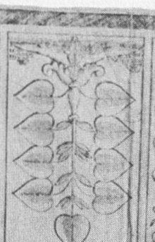 Datei:SPKW-Q13803-Cary Collection 4-page 0215-21-dt-gruen-9.jpg