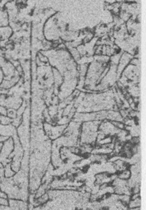 Datei:SPKW-Q13805-Cary Collection 4-page 0216-08-dt-gruen-koenig.jpg