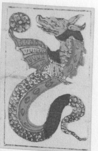 Datei:SPKW-Q15768-Cary Collection 4-page 0099-04-pt-muenze-1.jpg