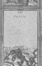Einzelkarte