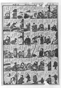 Druckbogen JAP sheet 291 (Keller, Cary Collection)