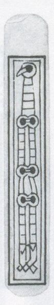 Datei:SPKW-Q3887-t241-pic 2026-09-12 164736-r-z3-s5-einzelkarte.jpg