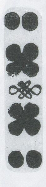 Datei:SPKW-Q3884-t238-pic 2026-09-12 164730-l-z2-s6-einzelkarte.jpg
