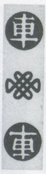 Datei:SPKW-Q3889-t244-pic 2026-09-12 164753-l-z4-s4-einzelkarte.jpg