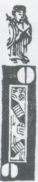 Datei:SPKW-Q3887-t242-pic 2026-09-12 164744-l-z3-s8-einzelkarte.jpg