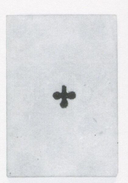 Datei:SPKW-Q3795-t178-pic 2026-09-12 164340-l-z1-s5-frz-kreuz-ass.jpg