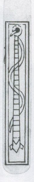 Datei:SPKW-Q3887-t241-pic 2026-09-12 164736-r-z3-s9-einzelkarte.jpg